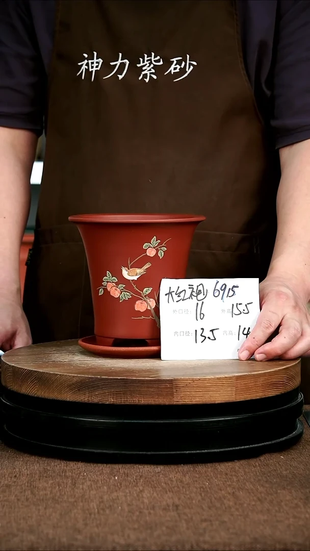 紫砂花盆花卉园艺6915+Z