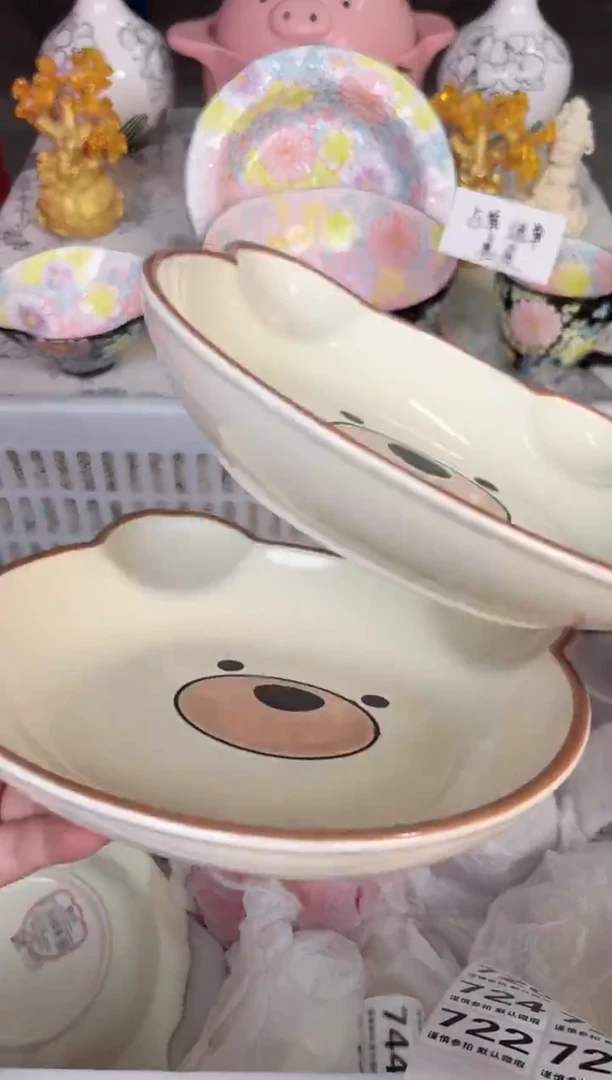 瓷片723默认微瑕15包邮库存1件