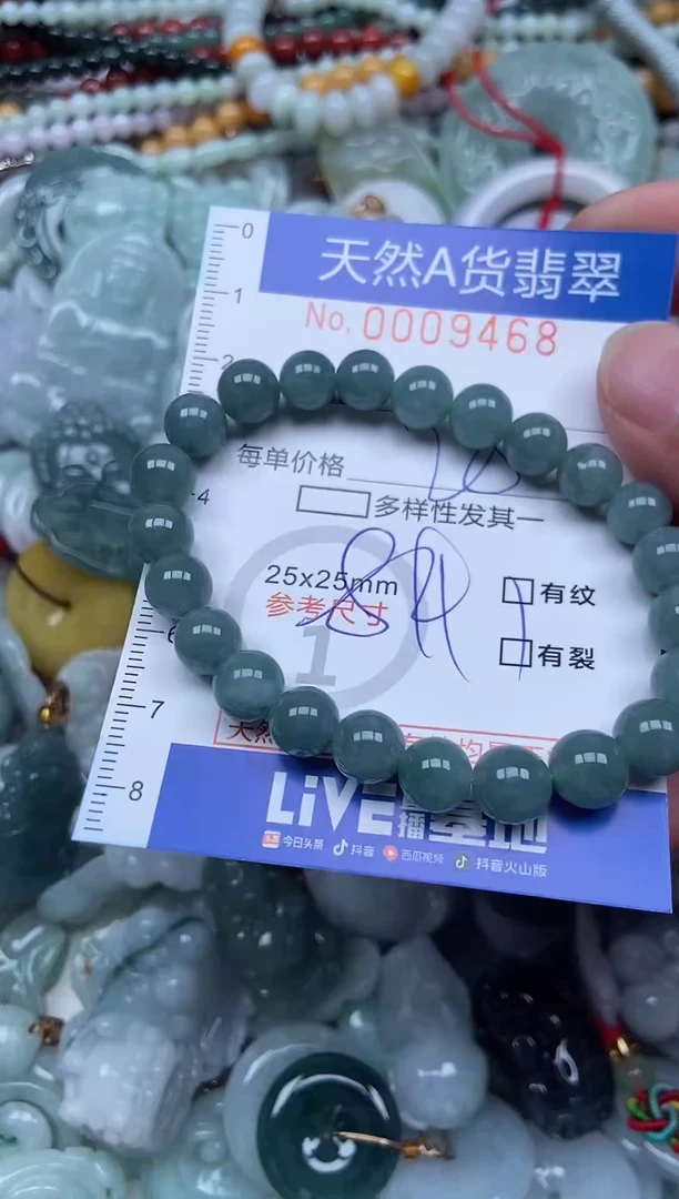 吊坠(不含链)未镶嵌翡翠翡翠