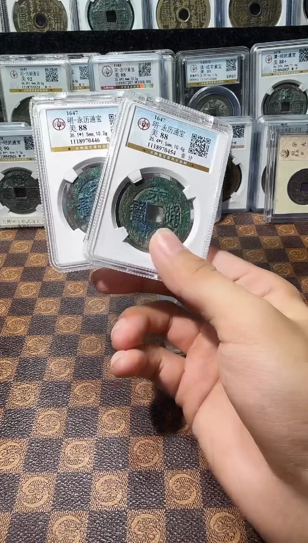 铜A082星龍公博永历通宝壹分美88分一枚