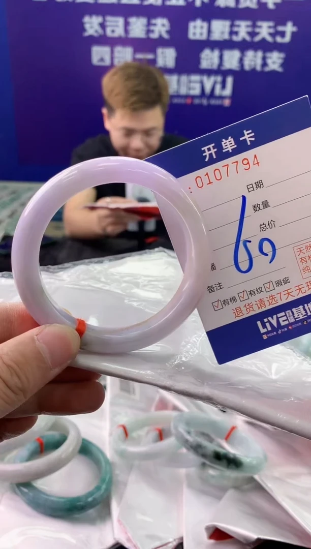 未镶嵌手镯翡翠AAAAAAAAAAAA