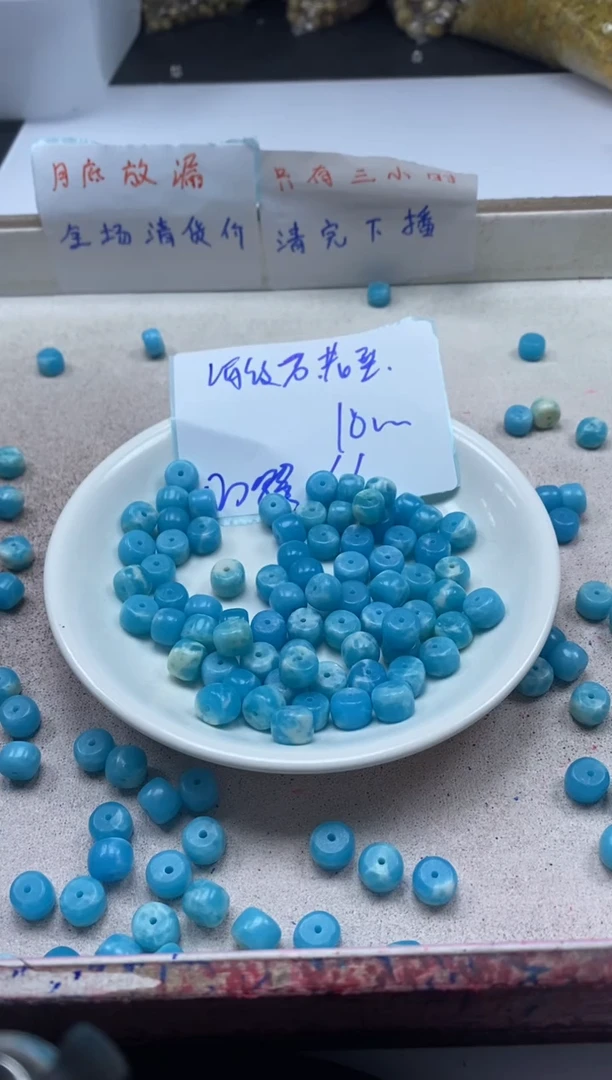 【闪购商品】玛瑙/玉髓颈饰未镶嵌w2499海纹*石老型10mm*20颗