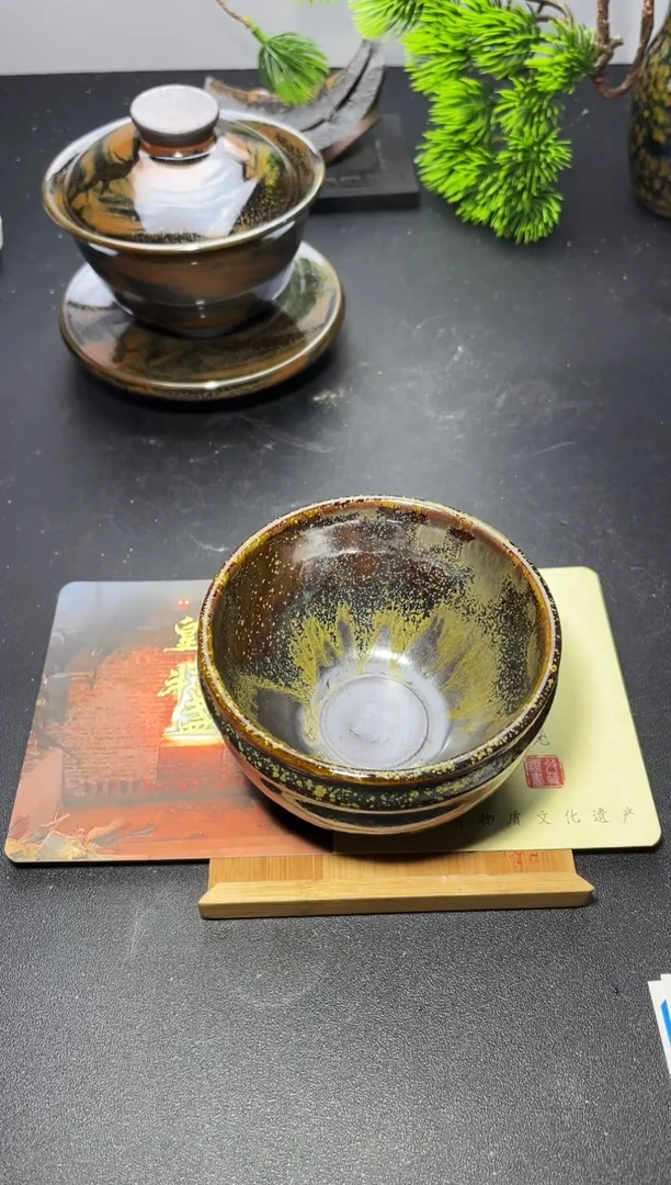 茶盏176 叶紫建盏