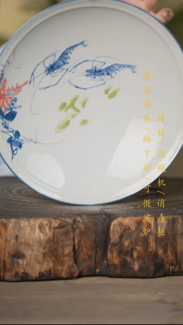 瓷片景德镇高温釉下彩可微波烤箱洗碗机