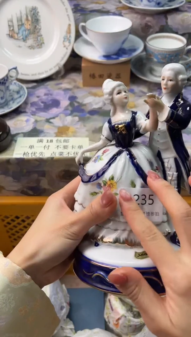 瓷片江**隅B        235