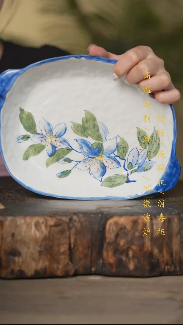 瓷片景德镇高温釉下彩可微波烤箱洗碗机