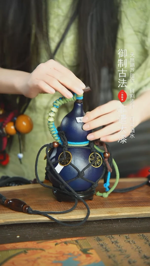 【闪购商品】016号新年福利非遗漆器酒葫芦