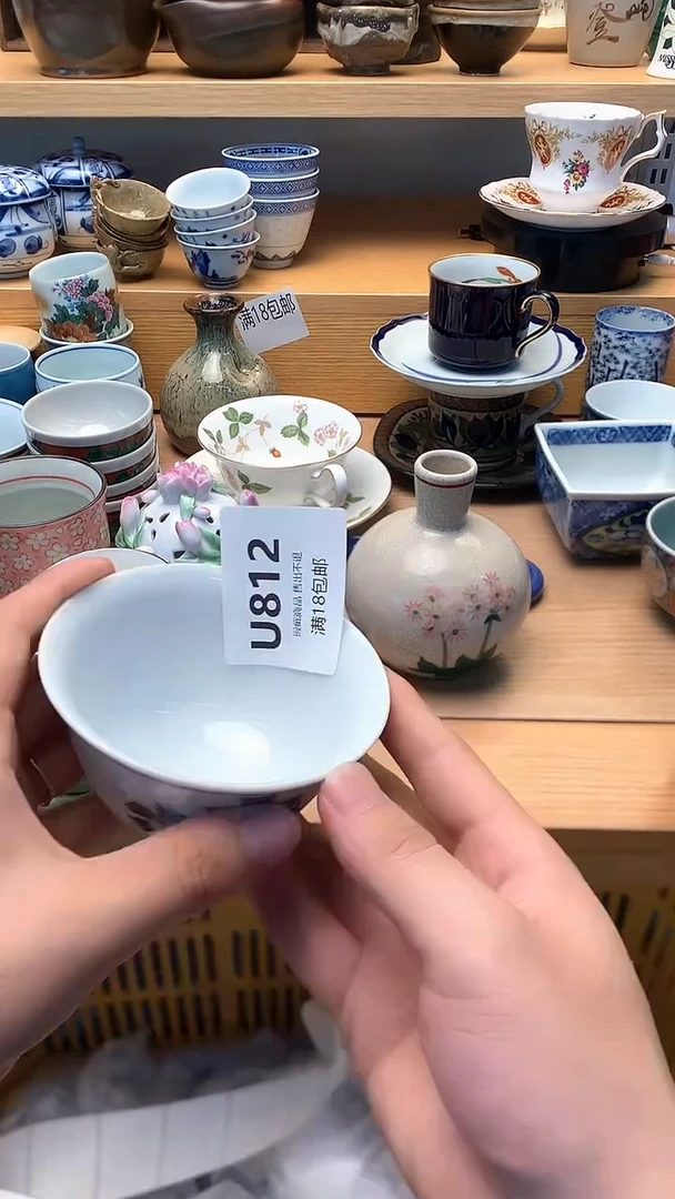 中古 闪购类型 定向 wei-