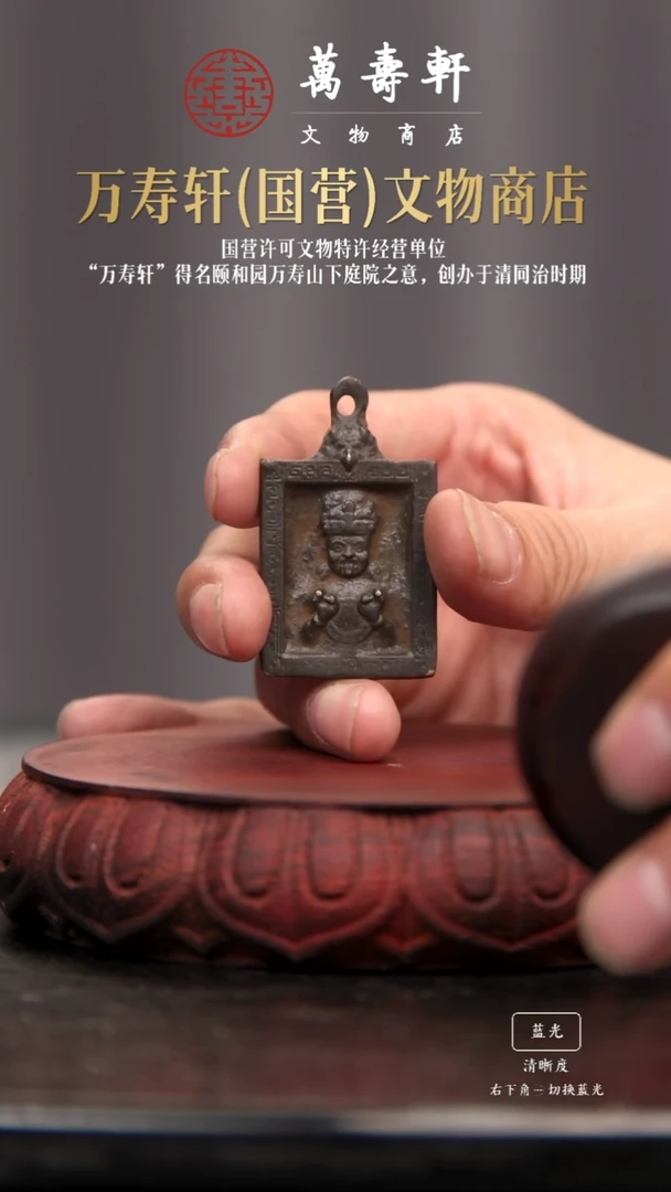 铜用****4扎基拉姆1111111111111111