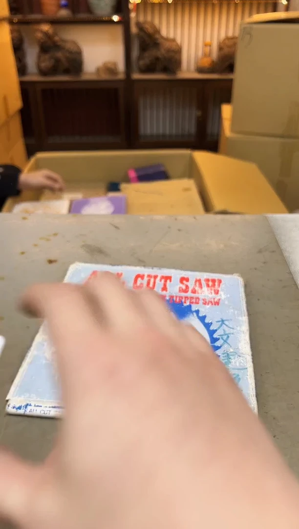 瓷片828聚宝缘优品精选