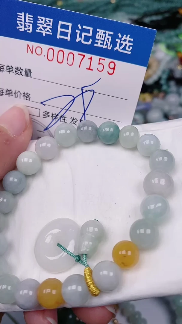 【闪购商品】翡翠颈饰未镶嵌00007159