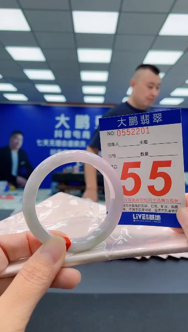 未镶嵌手镯翡翠AAAAAAAAA