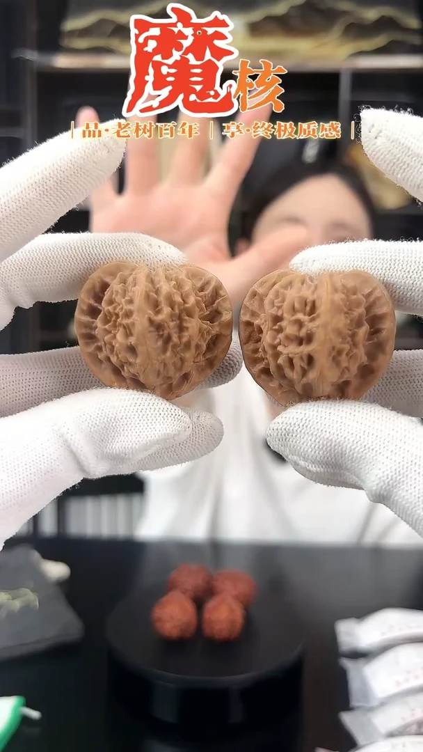 把件文玩核桃40宫灯