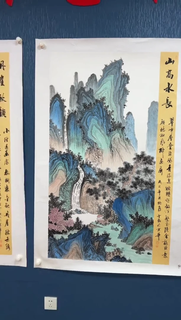 国画李雪傲-书法/绘画S13