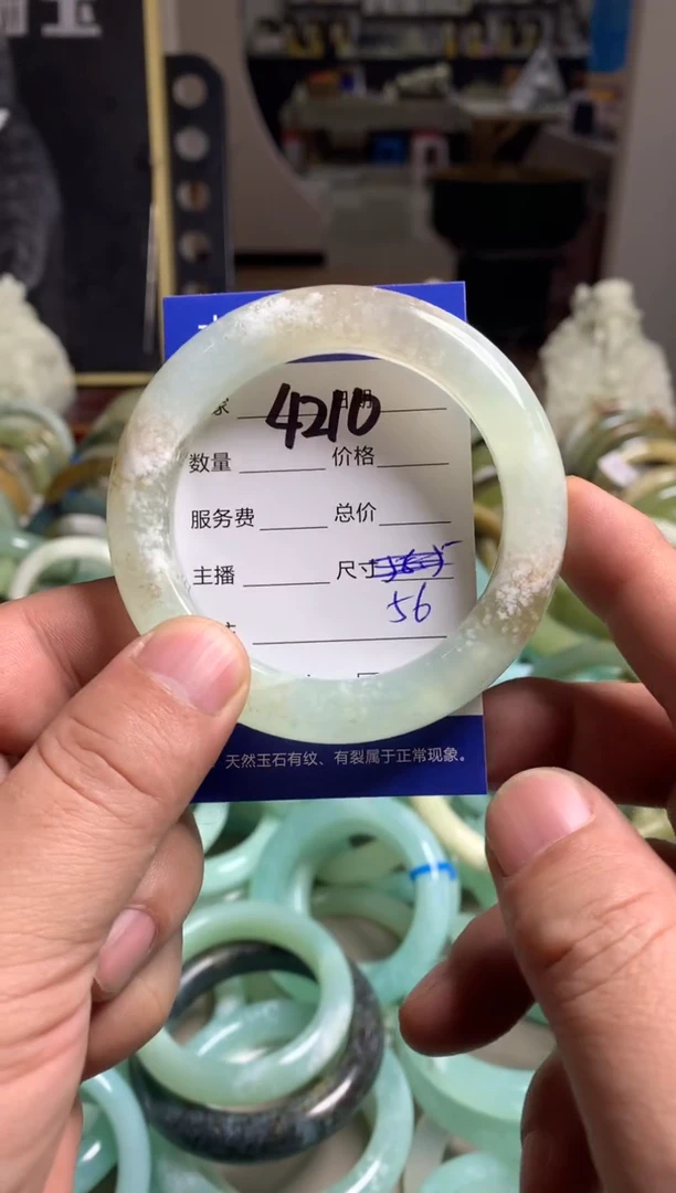【闪购商品】蛇纹石玉手镯未镶嵌4210