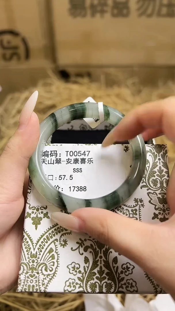 未镶嵌手镯石英质玉T00547