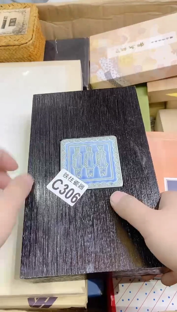 【闪购商品】瓷片306ArthurArthur