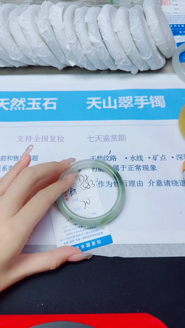 石英质玉手镯未镶嵌174/58