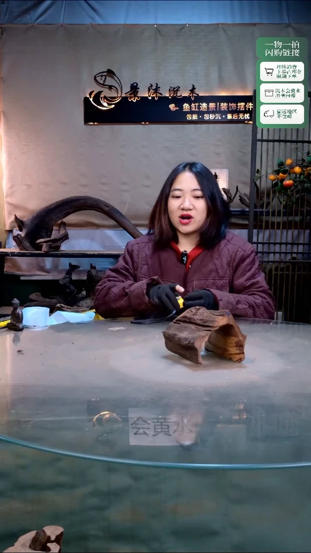 景沐沉木i340 15-13-10