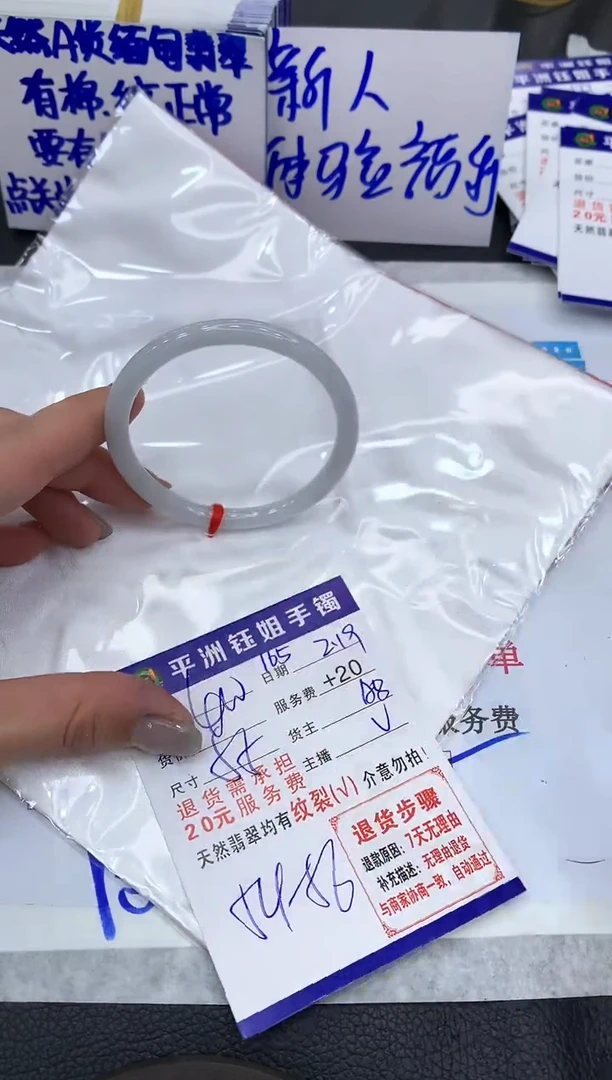 【闪购商品】翡翠手镯未镶嵌11111111111