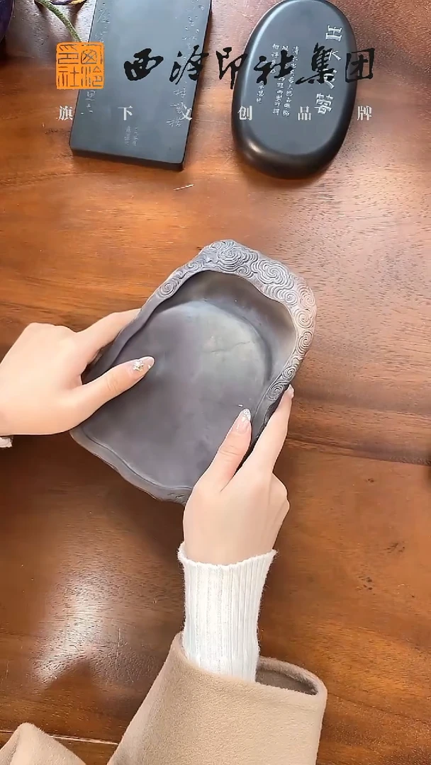 蕉白岩全手云纹原皮大砚dy13