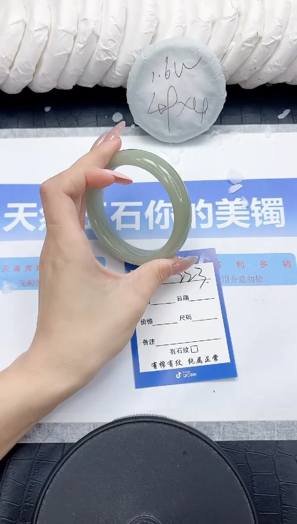 未镶嵌手镯石英质玉223-60.2
