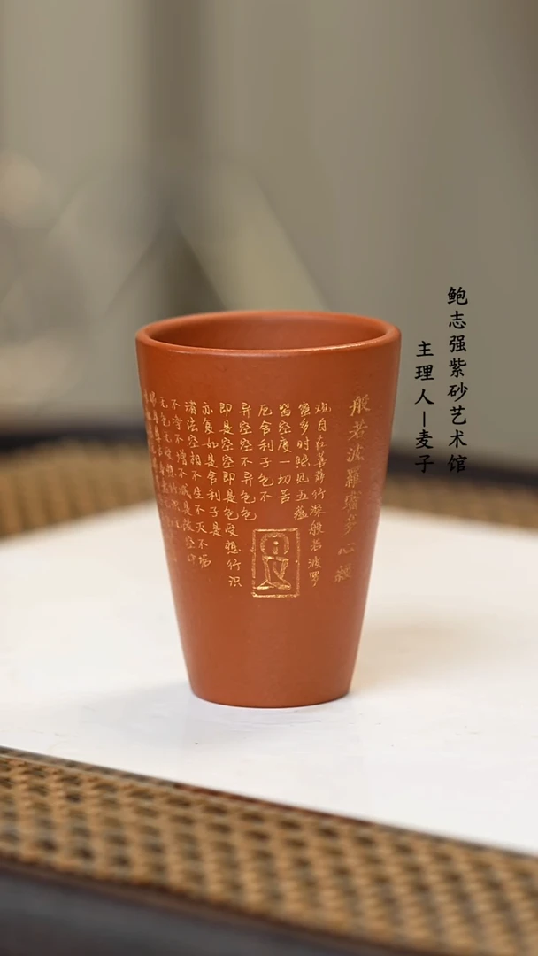 【闪购商品】紫砂茶壶心经 主人吧
