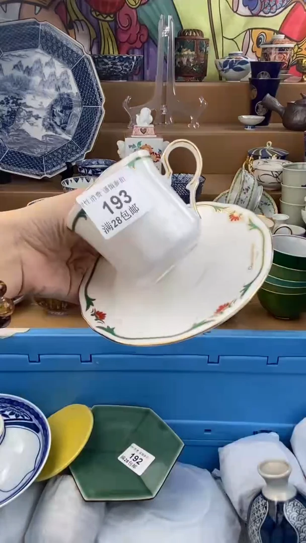 【闪购商品】杯瓷色工艺品品品品193