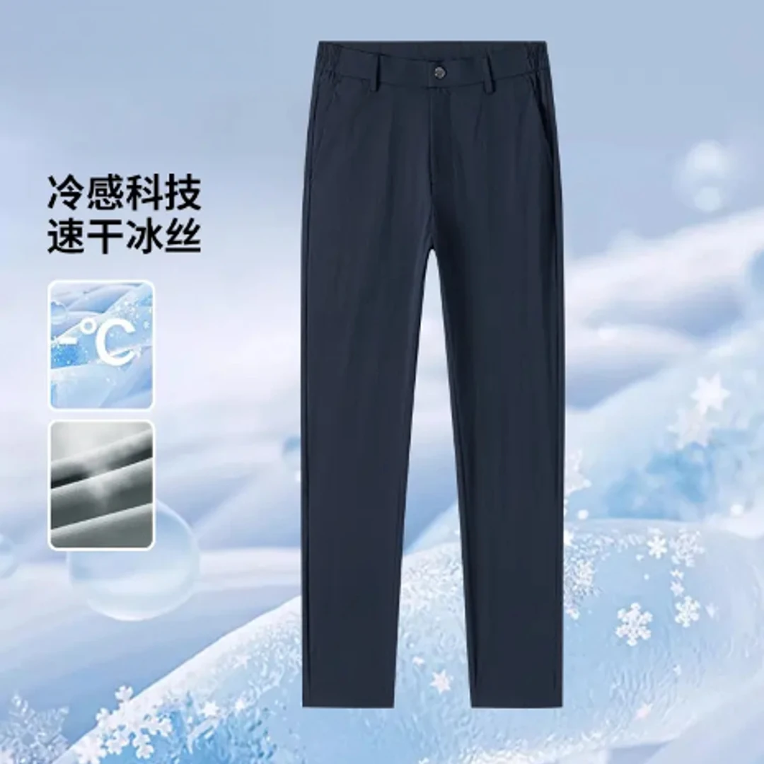 2025新款夏季桑蚕丝休闲男裤