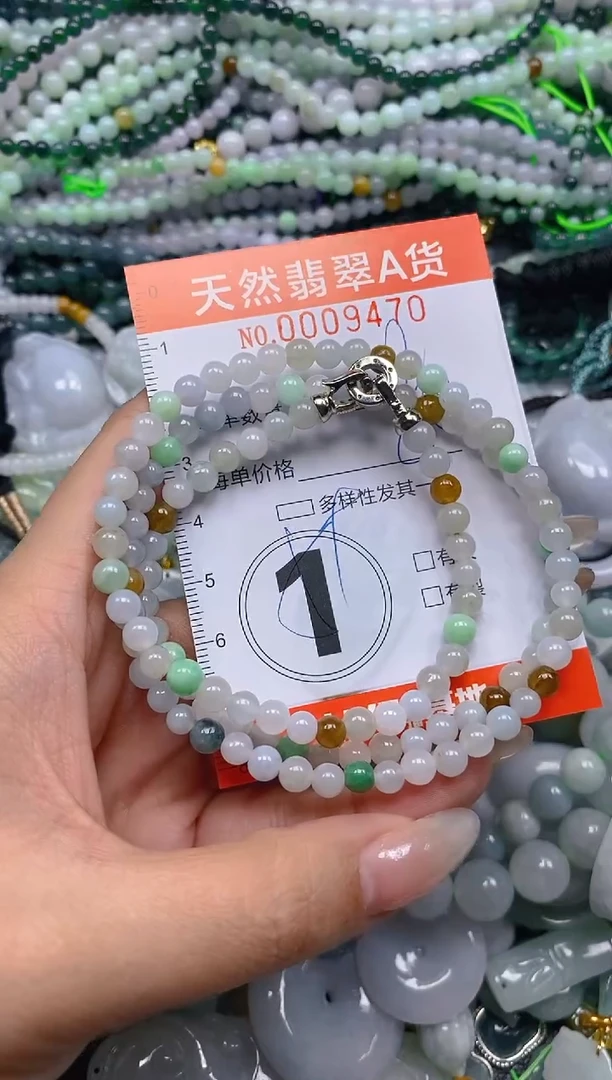 颈饰未镶嵌翡翠闪购0009470