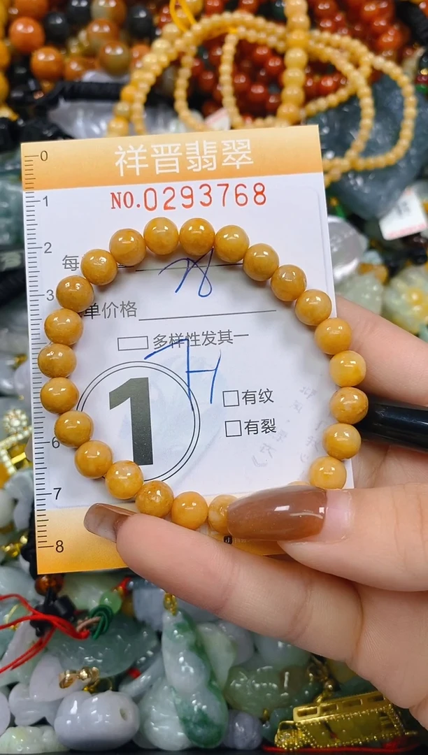 颈饰未镶嵌翡翠闪购0293768