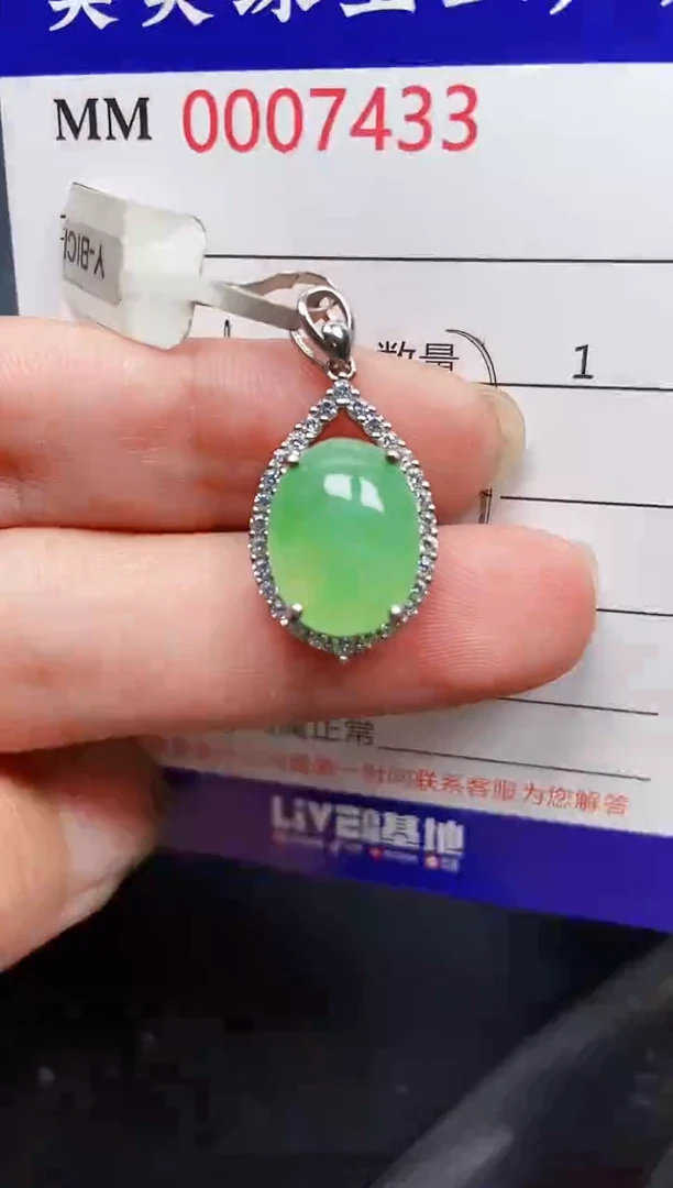 翡翠银S925镶嵌颈饰7433