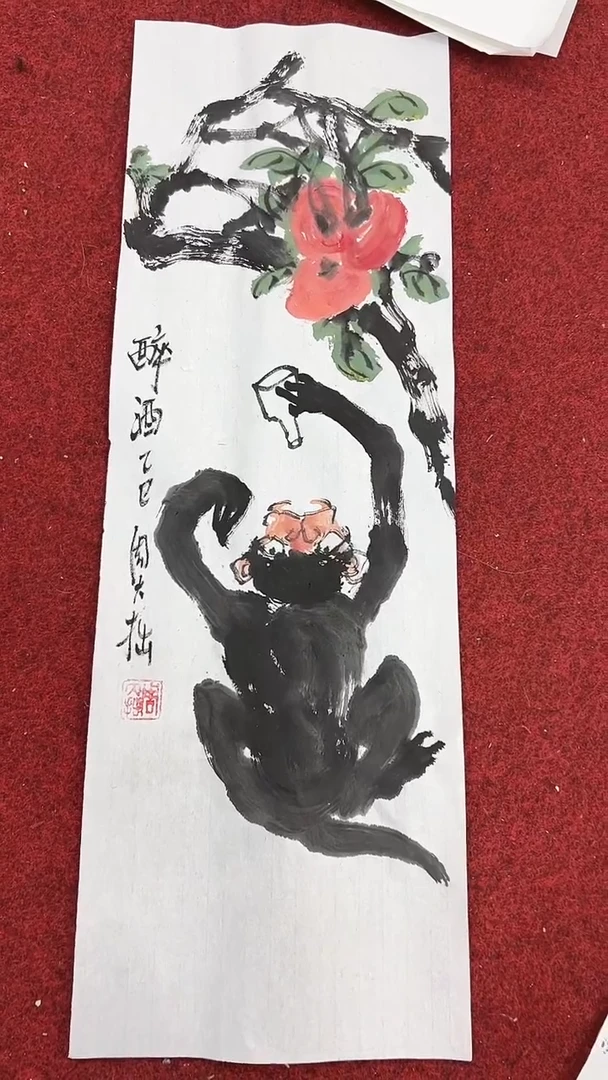 国画周大拙/国画/花鸟