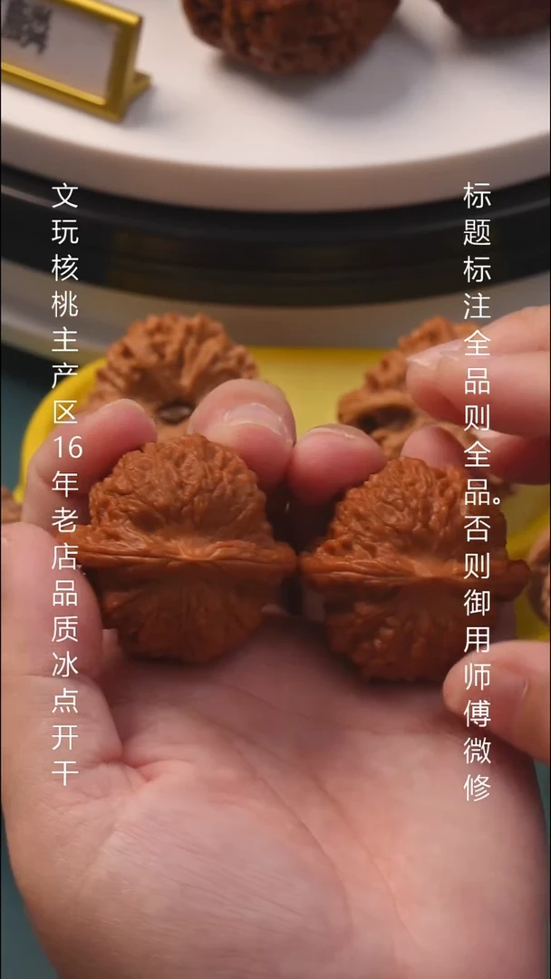 把件文玩核桃41血麒麟全品1号