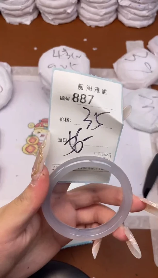 【闪购商品】玛瑙/玉髓手镯未镶嵌887