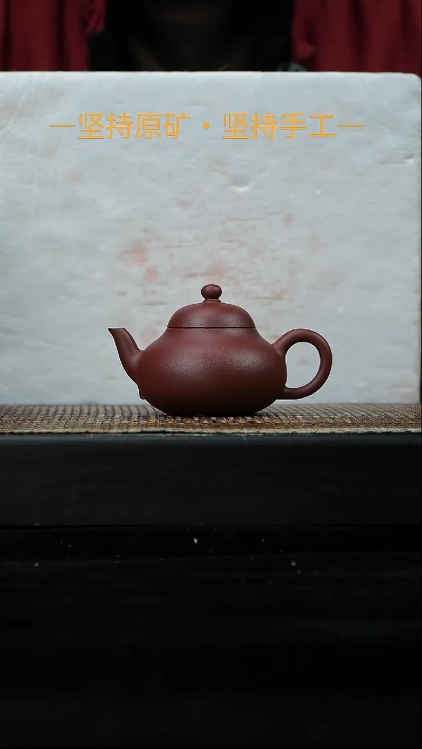 茶壶紫砂矮梨 清水泥 90cc 21
