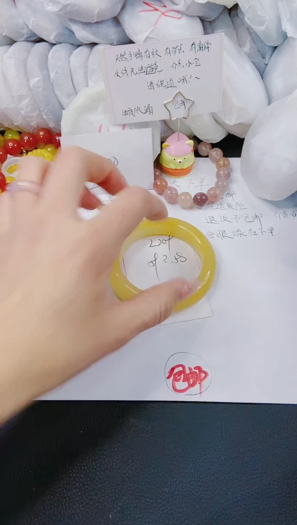 【闪购商品】石英质玉手镯未镶嵌L209-58/59