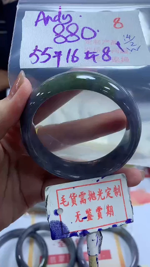 【闪购商品】定制翡翠未镶嵌毛货需精细抛光+Andy+880元