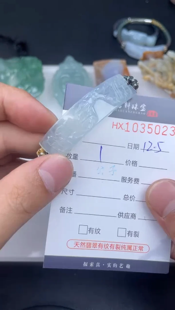 吊坠(不含链)未镶嵌翡翠哈轩  挂件1