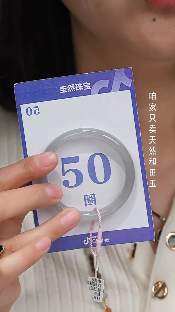 未镶嵌手镯和田玉241