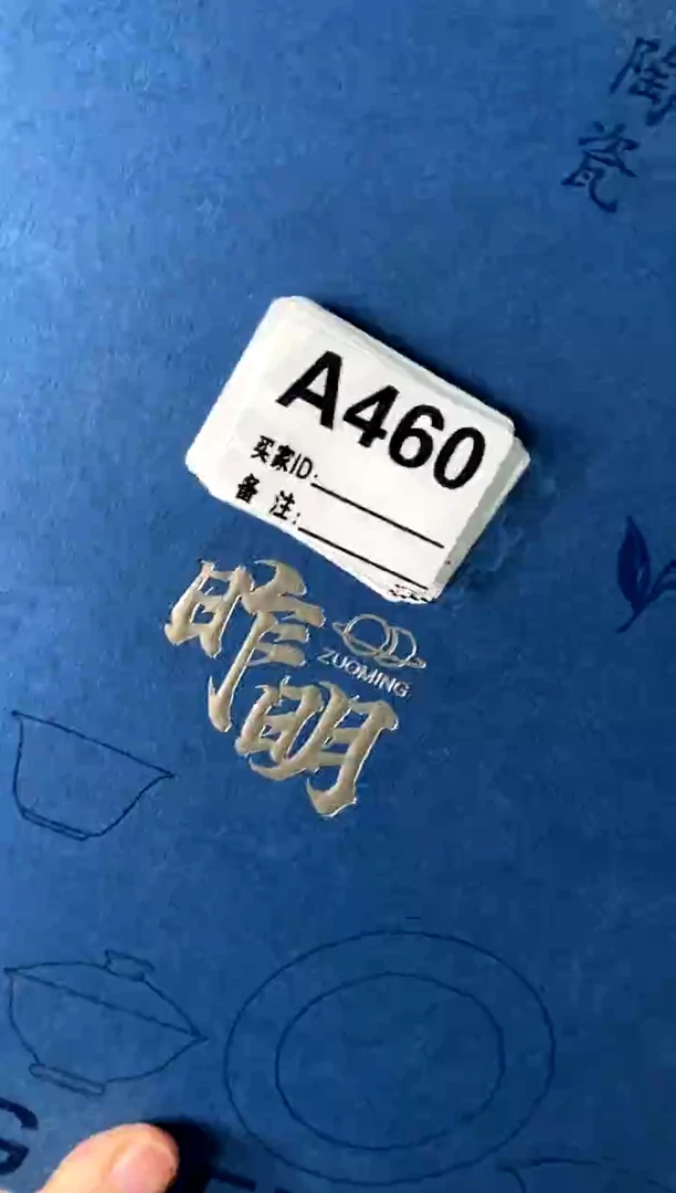 a460不带盒[直播间微瑕福利价）