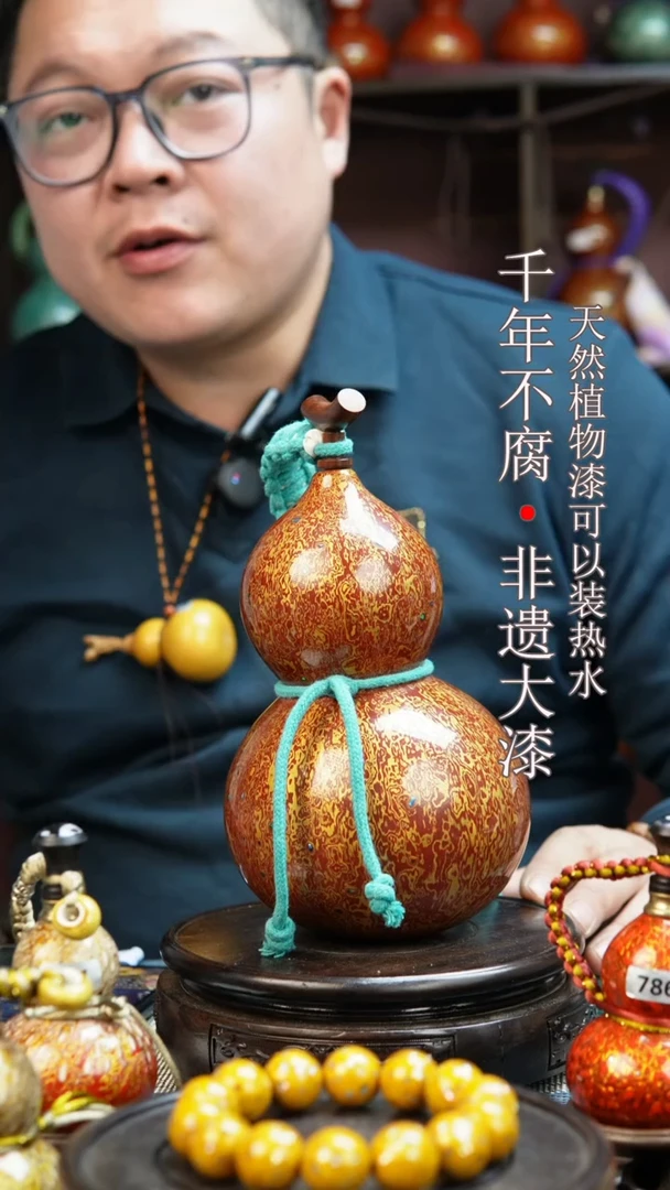 493非遗大漆酒葫芦一物一价（送底座漏斗等饰品）1.8