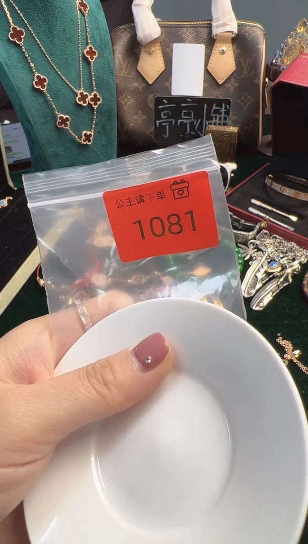 瓷片 彧贤聚宝阁 彧贤聚宝阁