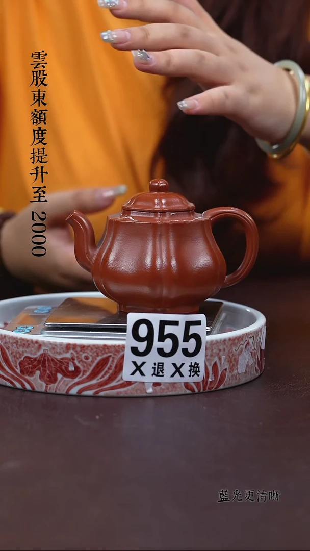 茶壶紫砂955朱泥修过筋纹器