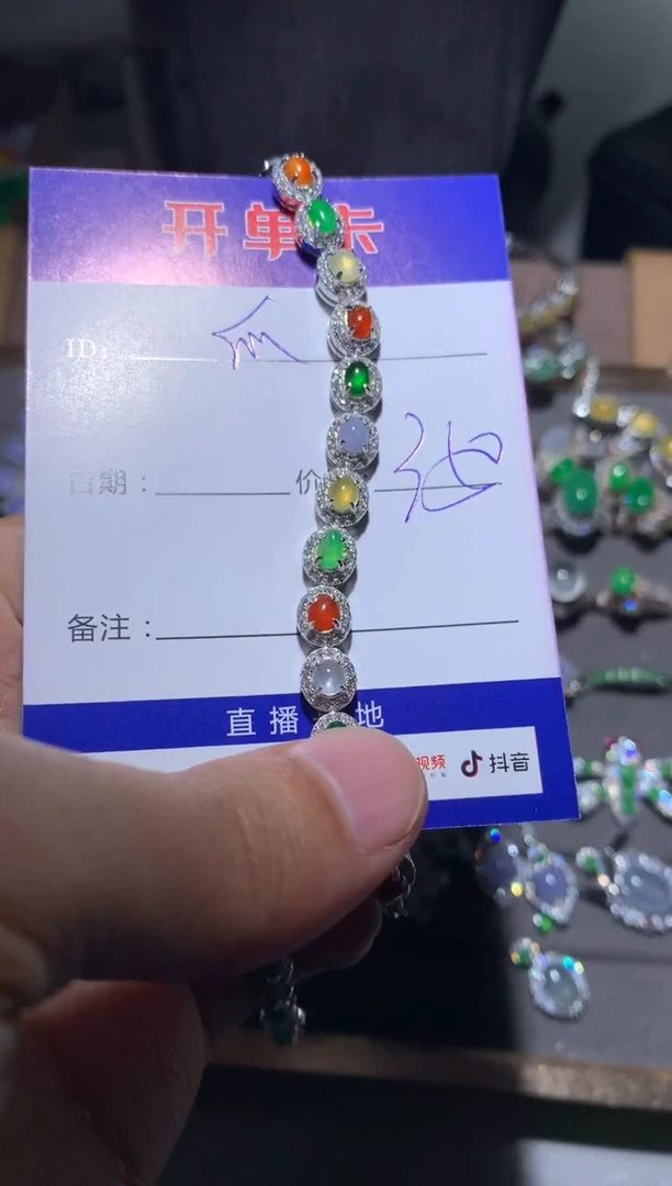 【闪购商品】翡翠手链银S925镶嵌 定向 快乐瓜