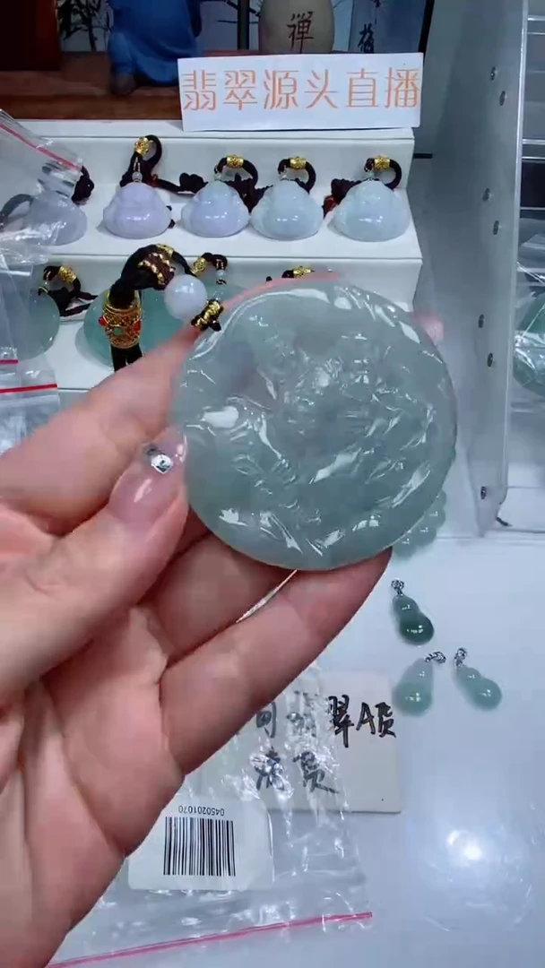 颈饰未镶嵌翡翠吊坠