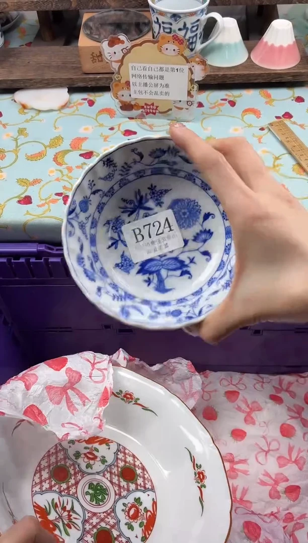 瓷片闺*                B724