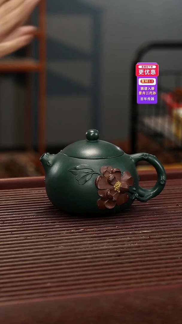茶壶紫砂紫砂壶紫砂壶