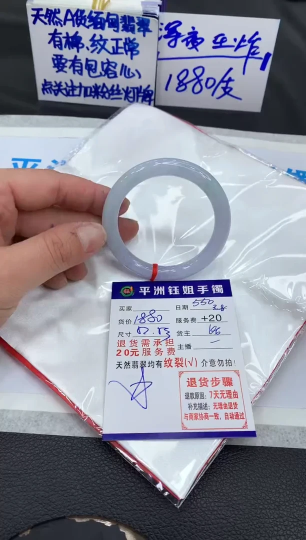 【闪购商品】翡翠手镯未镶嵌111111111111111111