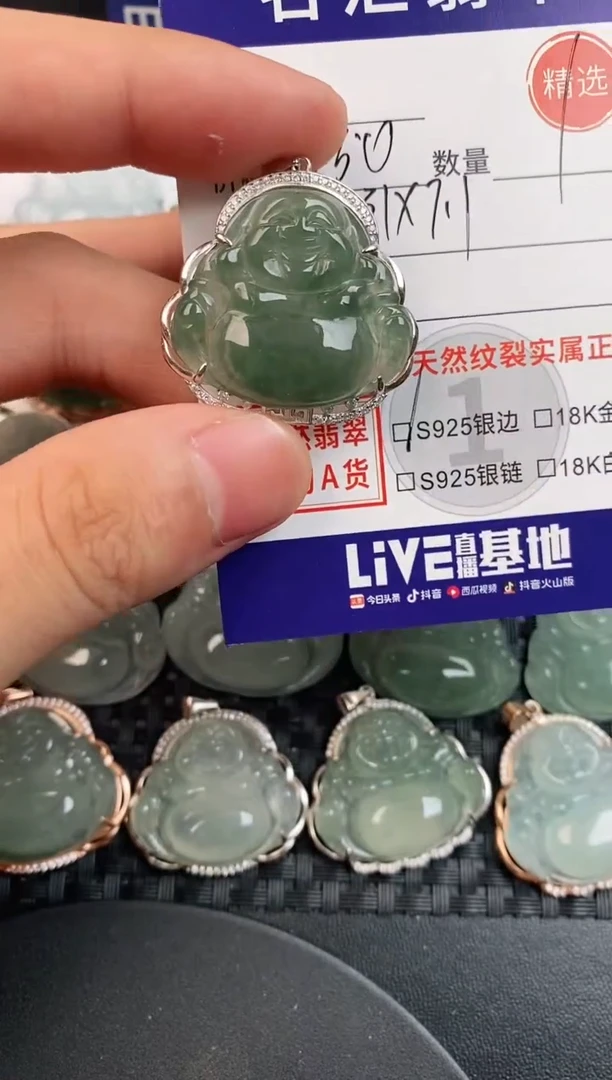 颈饰银S925镶嵌翡翠·